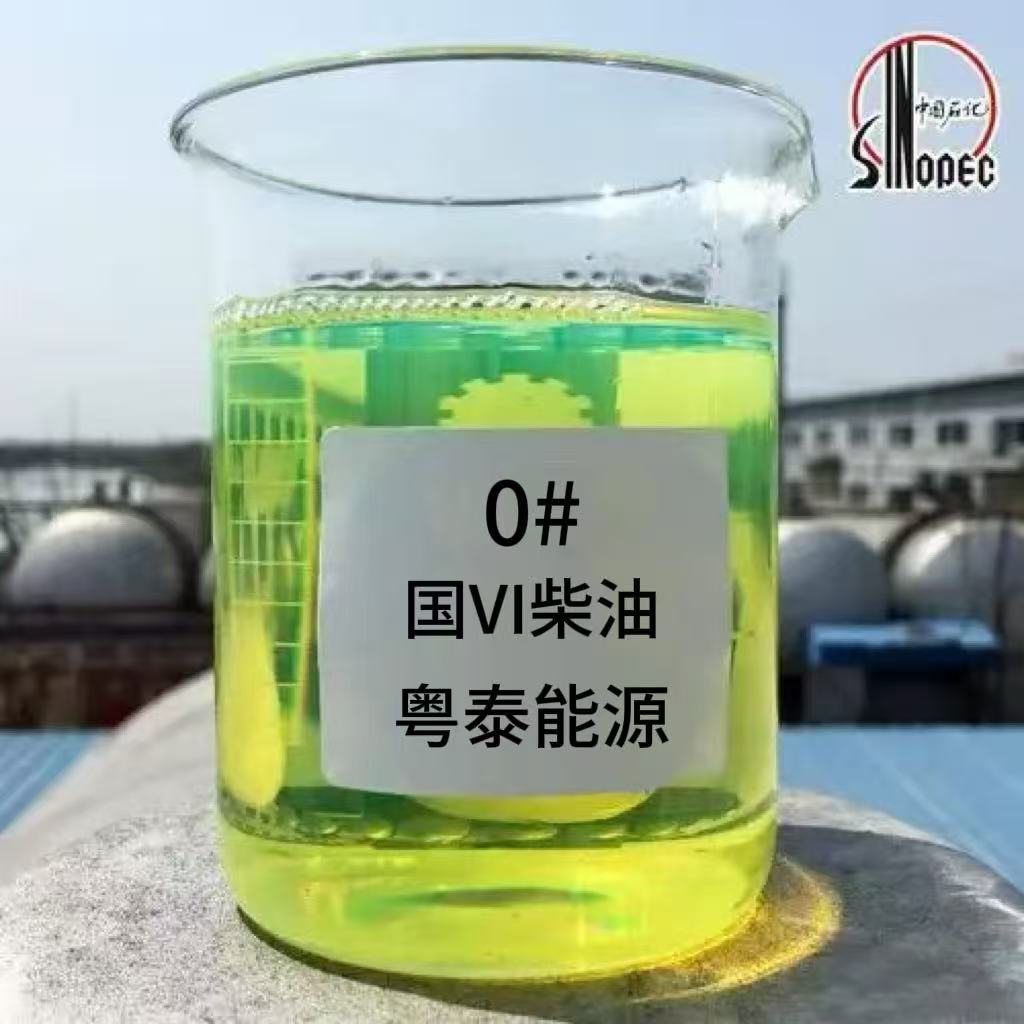 中山燃烧机柴油